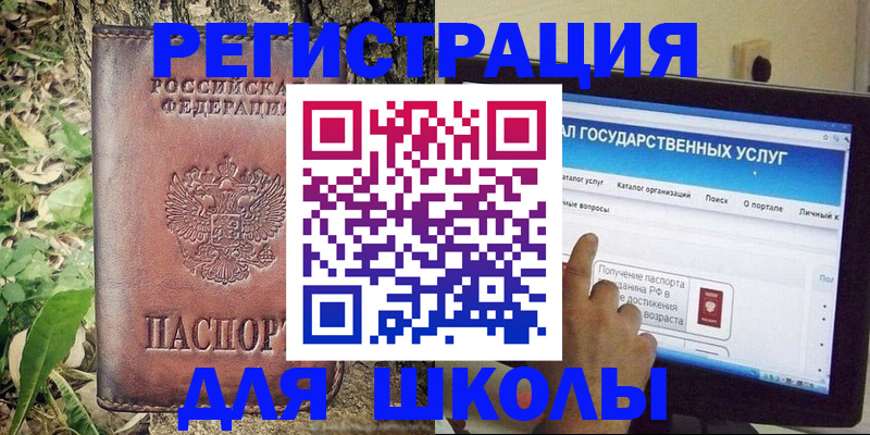 временная регистрация законно в Давлеканово